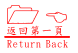 Return Back Return Back